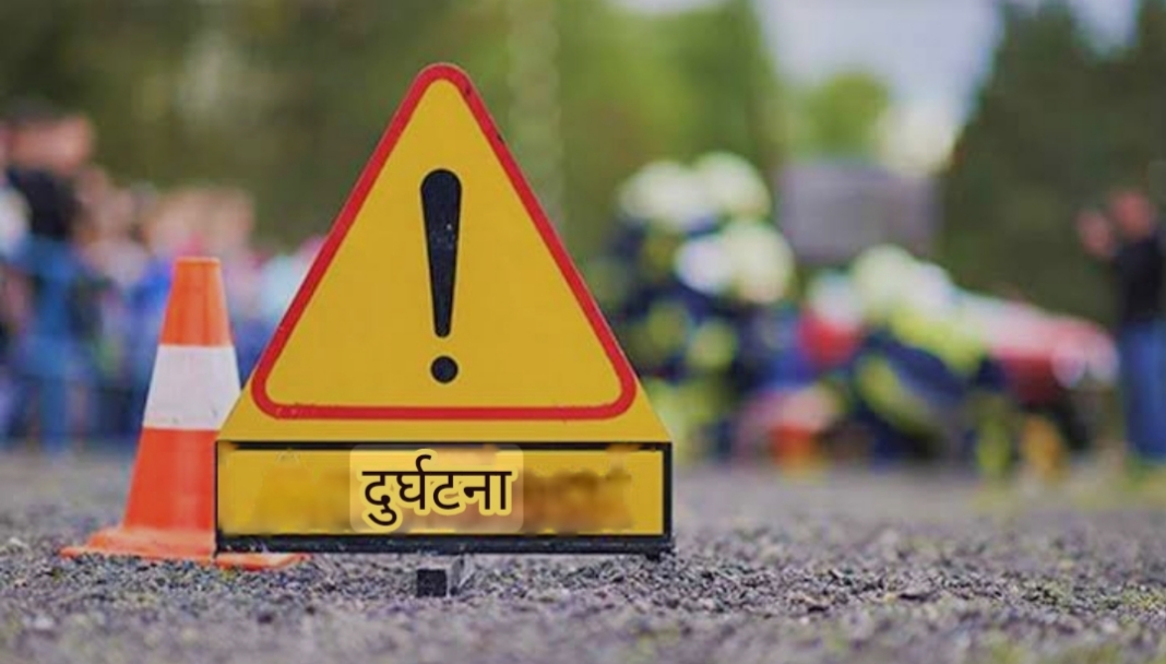 बाइक सवार की बुलेरों से हुई आमने सामने भिडंत एक की मौत एक गम्भीर