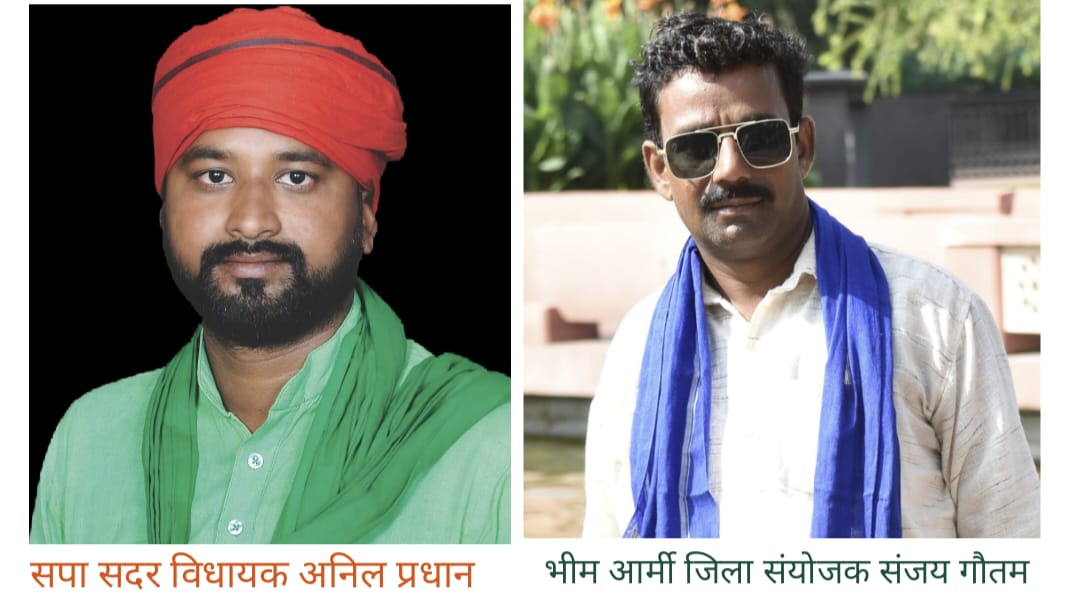 सफाई कर्मियों के साथ हो रहा भ्रष्टाचार व दुर्व्यवहार