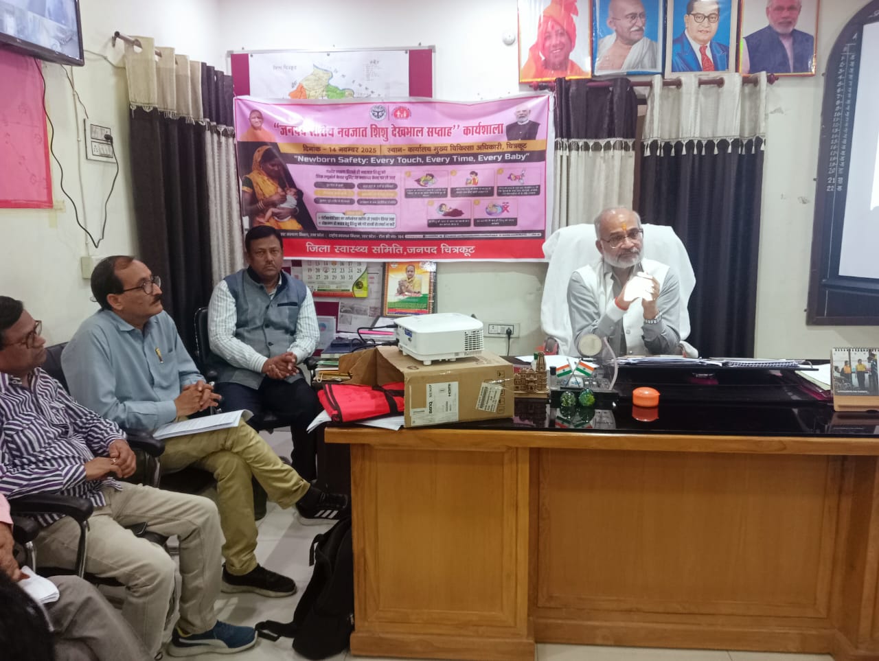 जनपद स्तरीय “नवजात शिशु देखभाल सप्ताह” कार्यशाला का आयोजन किया गया