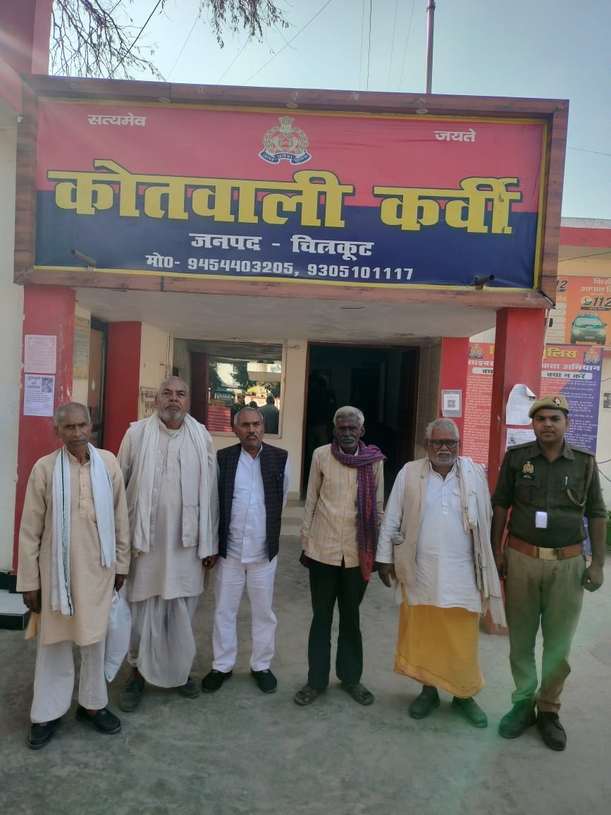 चित्रकूट एसआईटी टीम ने कोषागार घोटाले में वांछित 5 अभियुक्तों को किया गिरफ्तार।