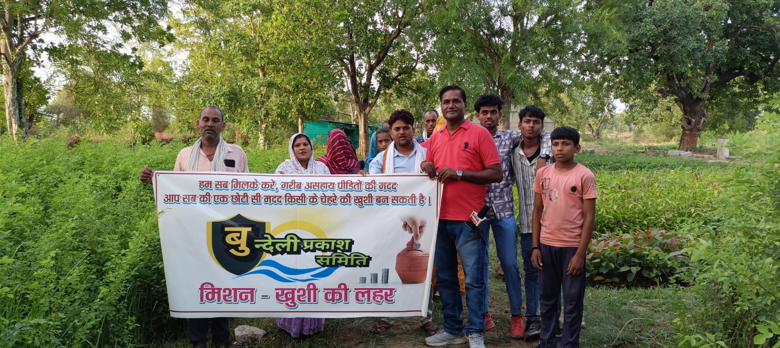 पर्यावरण संरक्षण को लेकर जागरूकता गोष्ठी आयोजित, पौधारोपण का लिया संकल्प