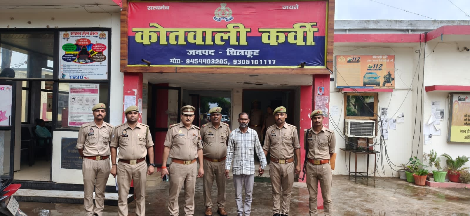25 हजार का इनामी हत्यारोपी छोटकू गिरफ्तार चित्रकूट पुलिस ने महाराष्ट्र से किया गिरफ्तार